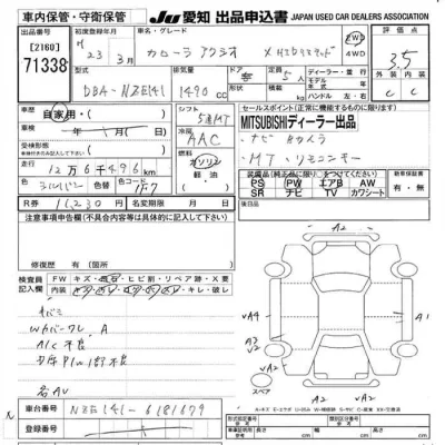 Toyota Corolla Axio