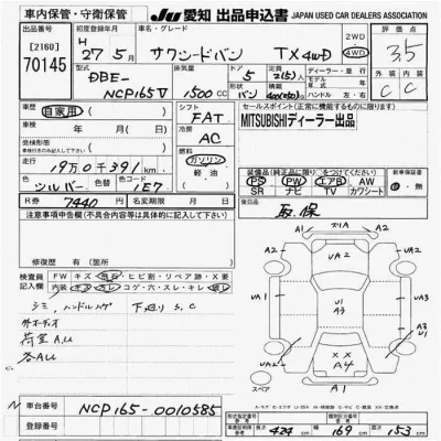 Toyota Succeed
