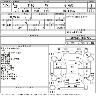 Toyota Porte