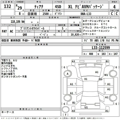 Nissan TEANA