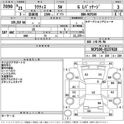 Toyota Ractis