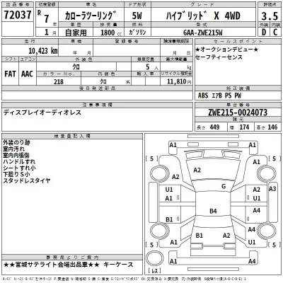 Toyota Corolla Touring Sports