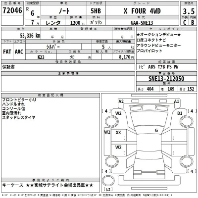 Nissan NOTE