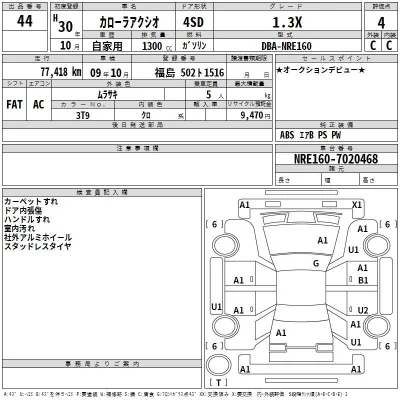 Toyota Corolla Axio