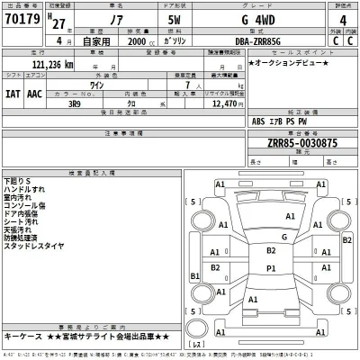 Toyota Noah