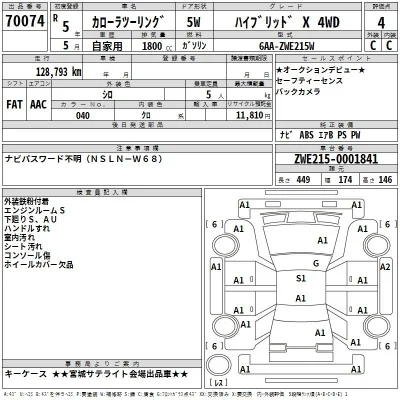 Toyota Corolla Touring Sports