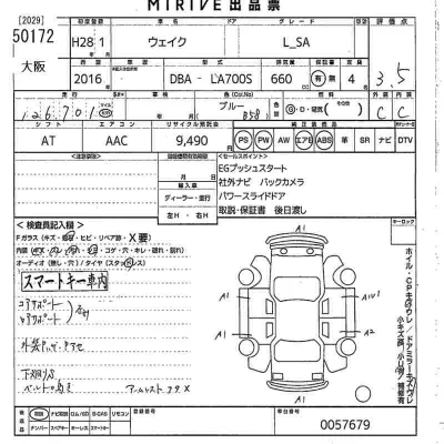 Daihatsu WAKE