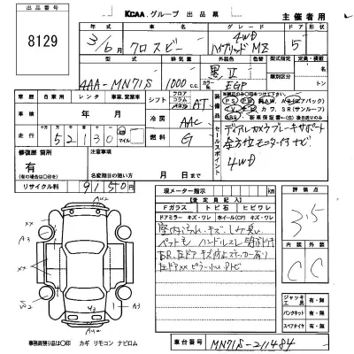 Suzuki XBEE