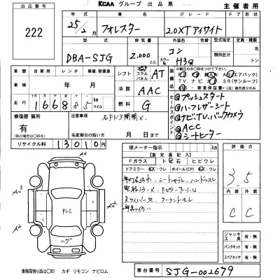 Subaru FORESTER