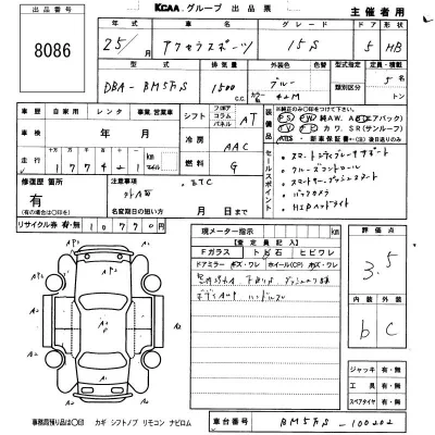 Mazda AXELA