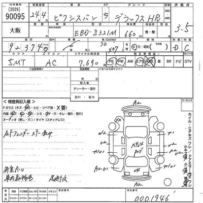 Toyota Pixis Van