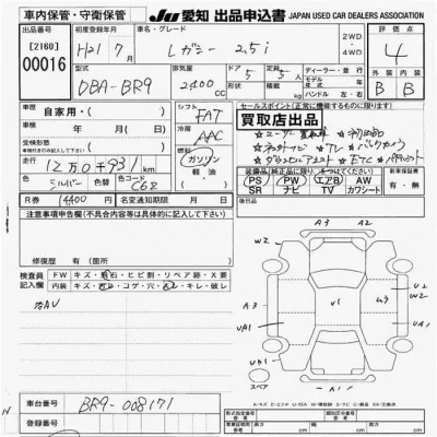 Subaru LEGACY