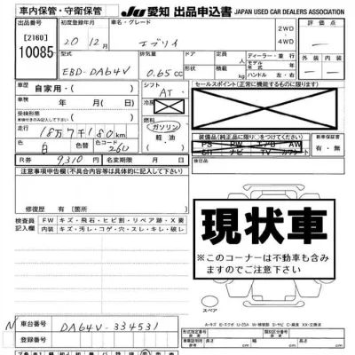 catalog-car-9