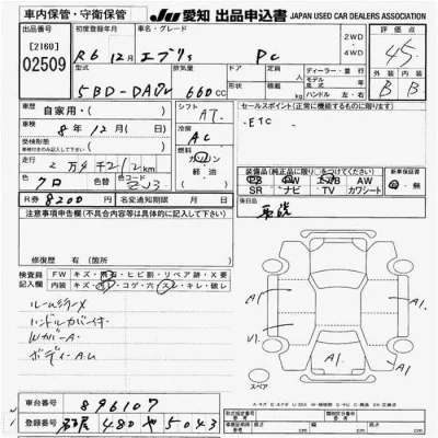 Suzuki EVERY
