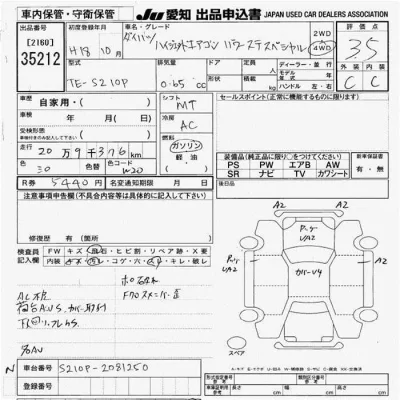 Daihatsu HIJET TRUCK