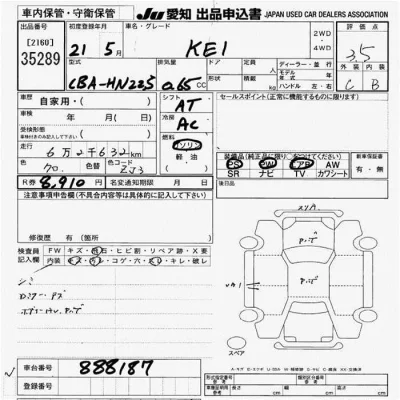 Suzuki KEI