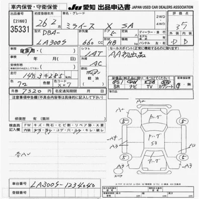 Daihatsu MIRA E S