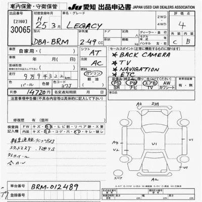 Subaru LEGACY