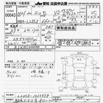 Daihatsu Esse