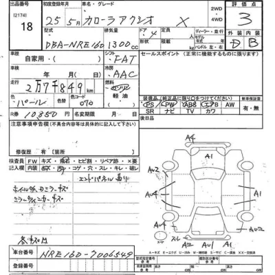 Toyota Corolla Axio