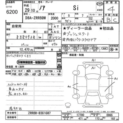 Toyota Noah