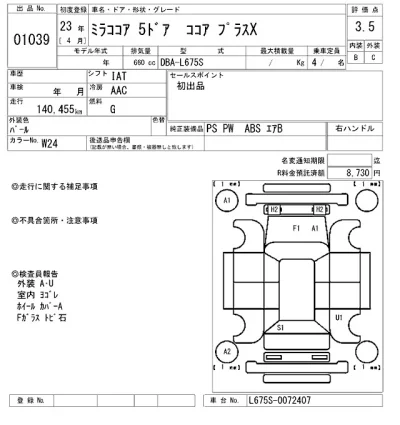 Daihatsu MIRA