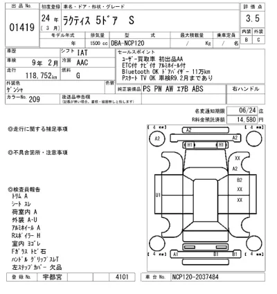 Toyota Ractis