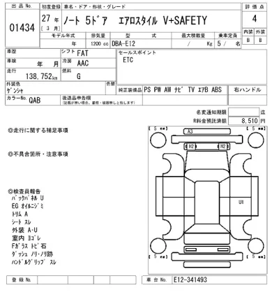 Nissan NOTE