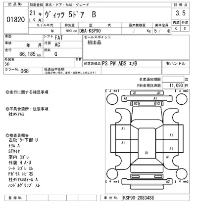 Toyota Vitz