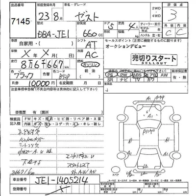 Honda ZEST