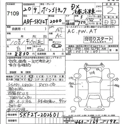 catalog-car-5