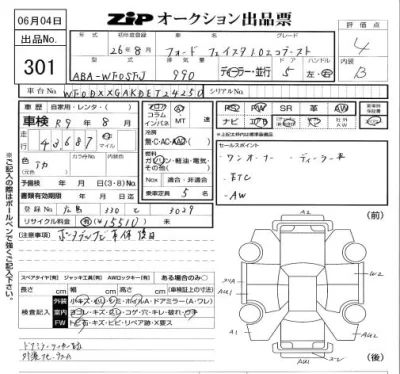 catalog-car-7