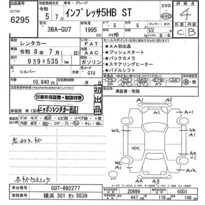 Subaru IMPREZA