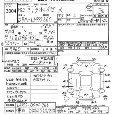 Daihatsu TANTO EXE