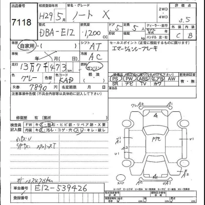 Nissan NOTE