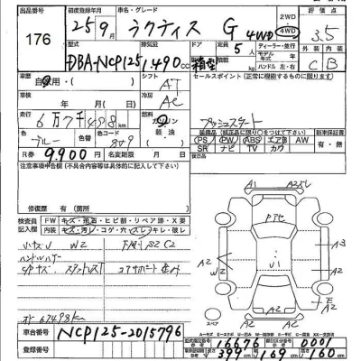 Toyota Ractis