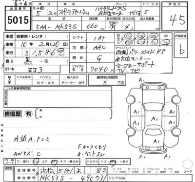 Suzuki SPACIA