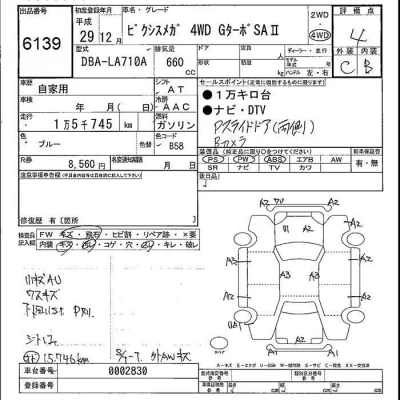 Toyota Pixis Mega