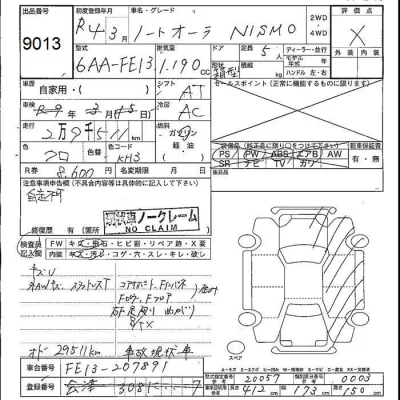 Nissan AURA