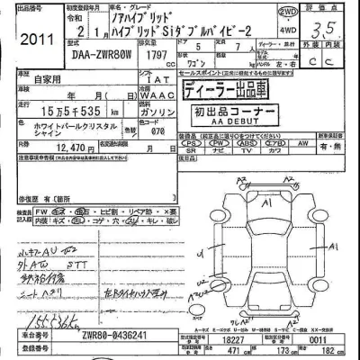 Toyota Noah