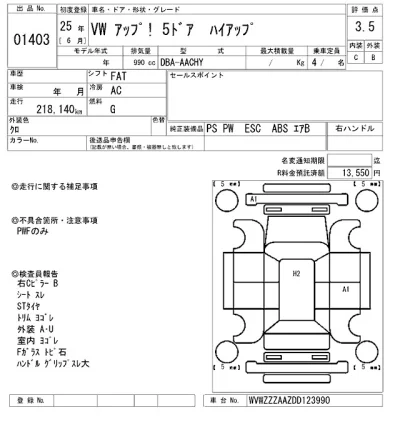 catalog-car-4