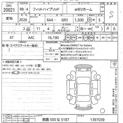 Honda FIT