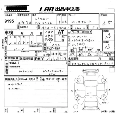 Citroen C4