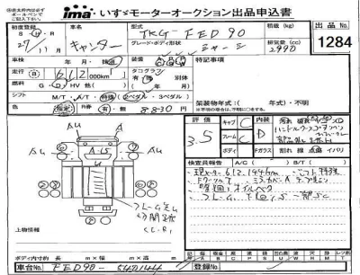 Mitsubishi Fuso Canter