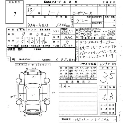 Nissan NOTE