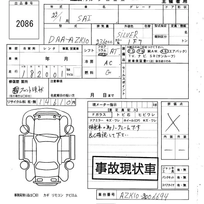 Toyota Sai