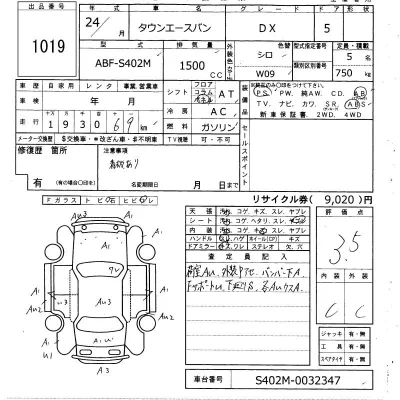 Toyota TownAce