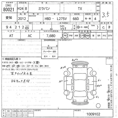 Daihatsu MIRA