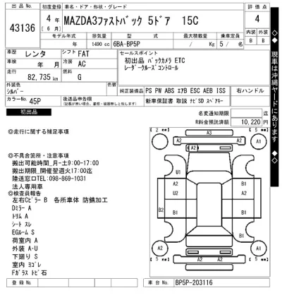 Mazda MAZDA3
