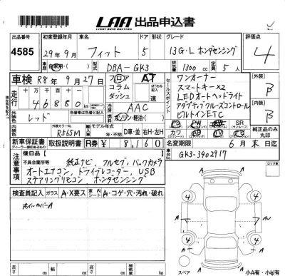 Honda FIT